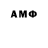 АМФЕТАМИН 98% RAGE Home