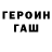 Кетамин VHQ Watcher Greens