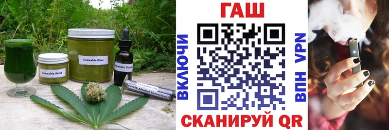 Купить  Горбатов  Еда ТГК конопля 