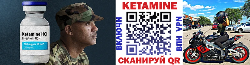 Купить  Горбатов  КЕТАМИН ketamine 