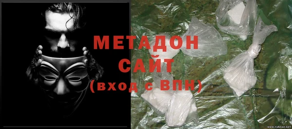 MDMA Premium VHQ Козловка