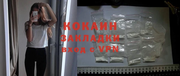 прущая мука Костерёво