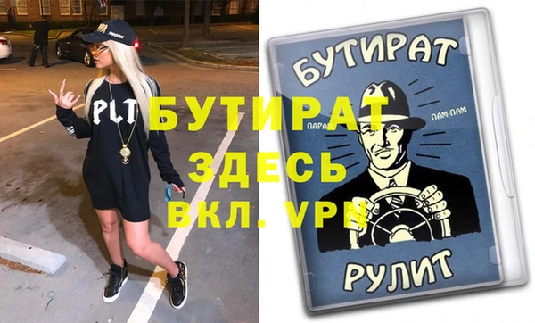 MDMA Premium VHQ Козловка
