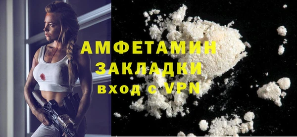 MDMA Premium VHQ Козловка