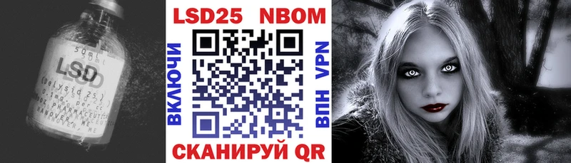 Купить закладки  Горбатов  Лсд 25 экстази ecstasy 
