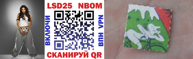 Купить  Горбатов  Наркотические марки 1,5мг 