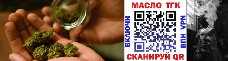 Купить где  Горбатов  Дистиллят ТГК THC oil 