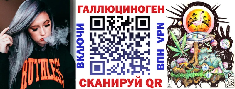 Купить закладки  Горбатов  Галлюциногенные грибы ЛСД 